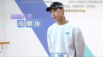 练习生看小猪佩奇难自拔,蔡徐坤乐成表情包,后进来的王子异亮了