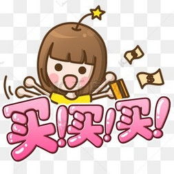 韩国可爱卡通表情包图片韩国可爱卡通表情包图片素材免费下载千库网