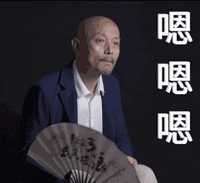 葛优大爷又出新的表情包了