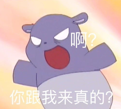 沙雕表情包l我养你啊笨