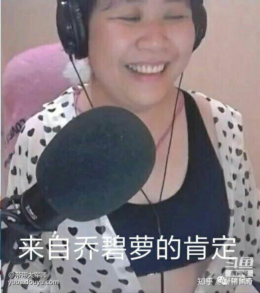 茶的表情包pp殿下