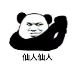 看修仙小说走火入魔的朋友发现了真实存在的修仙门派