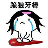 道歉90弯腰图片带字真诚鞠躬90度道歉图片