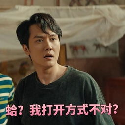 二代妖精表情图片下载二代妖精主角表情包下载高清版极速下载