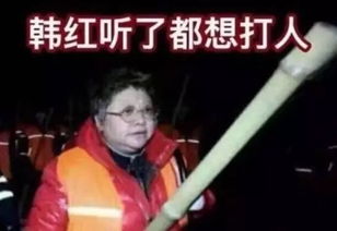 周杰和韩红都不喜欢被表情包不能糟蹋善良