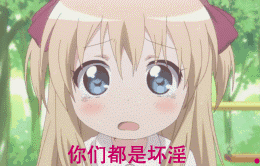 用这些表情斗图可以这很二次元