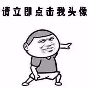 你单身吗表情包抖音发送我爱你加好友表情包大全