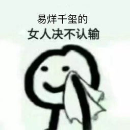 易烊千玺若公布女友,第一个哭的人是谁