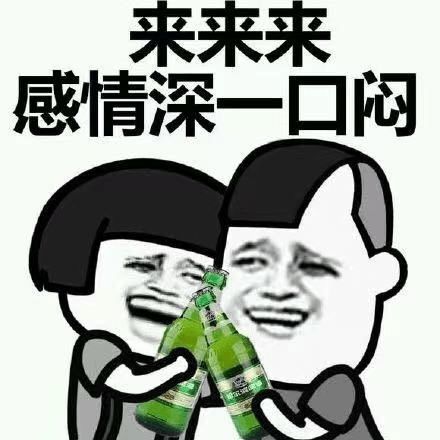 30岁男子醉酒后误以为水沟是自己家门口,结果惨了