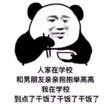 瞩目是谁在监视我的生活
