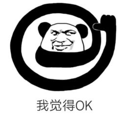 养你还不如养个垃圾桶每日轻松一刻8月10日晚间版