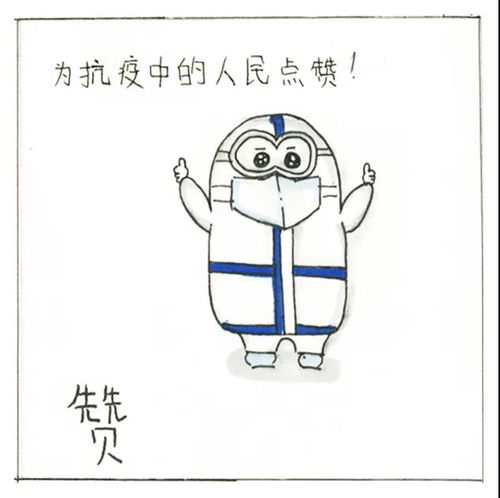 有趣有爱河南灵宝十岁女孩儿的护小白系列24表情包