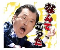 腐剧表情包大叔之爱line表情包,了解一下魔性全员系列