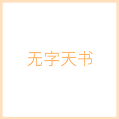 我的刀呢表情包gif抖音