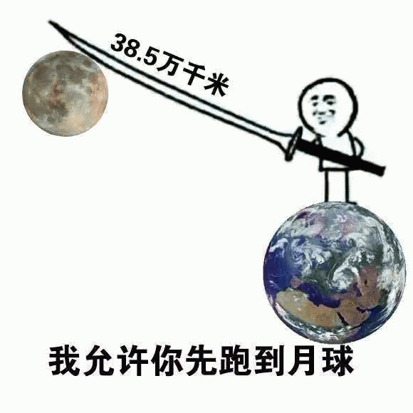 搞笑gif段子就算只有一个轮子,也难不倒我