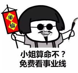 蘑菇头聊天套路表情包合集我跟你说个事哦,我爱你