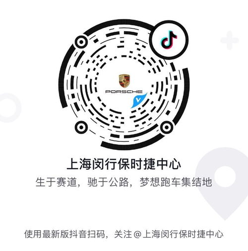 平板支撑抖音限时挑战赛火热pk中,就差你了