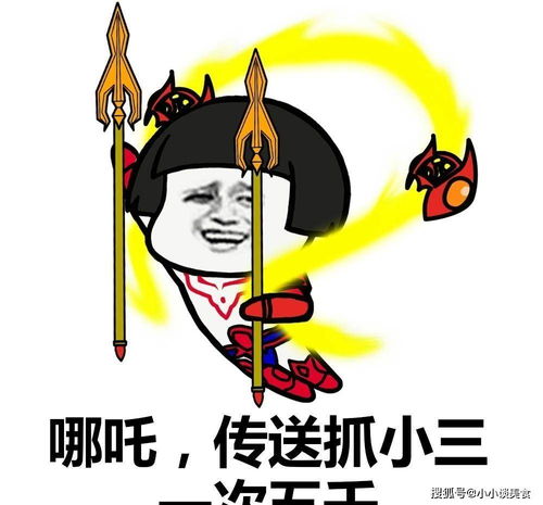 笑话第一次去媳妇家,老丈人觉得我眼熟,就是想不起来在哪见过