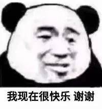 日常沙雕表情包更新你和我一样棒