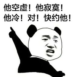 动物园园长输给猴子这俩鸟显然舌吻了
