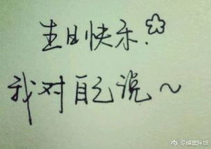 蜂蜜拌饭的微博微博