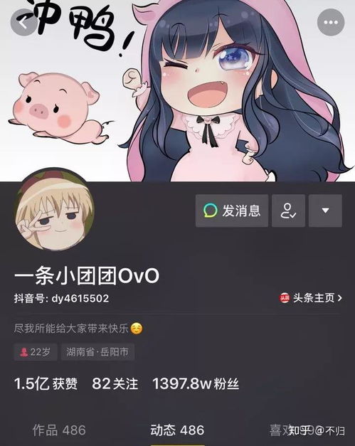 游戏红人抖音掘金他们赚了多少钱