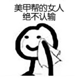 这四个颜色居然能搭出这么多网红美甲色