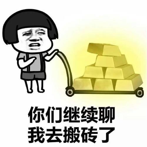 开心笑话今天早上俺刚在办公室坐下,就接到了老板的电话