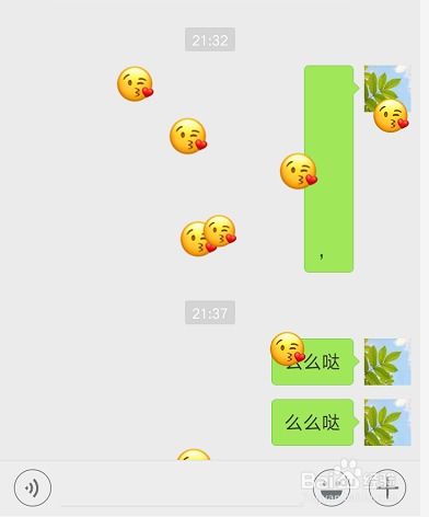 如何让微信掉落表情