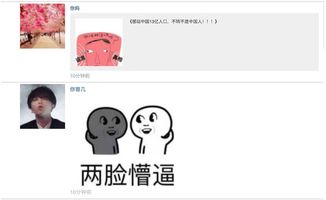 学会聊微信,发表情包以后,那个温柔体贴的爸妈就变了