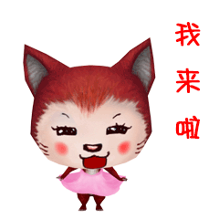 猫小咪微信表情