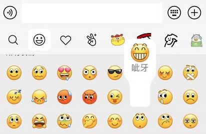 腾讯申请了旺柴狗头商标,以后发表情包就侵权了