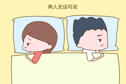 睡觉时夫妻有这两种行为,暗示已经没有多少感情,只是在硬撑