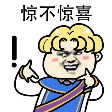 游戏说第一期游戏中那些看脸的机制