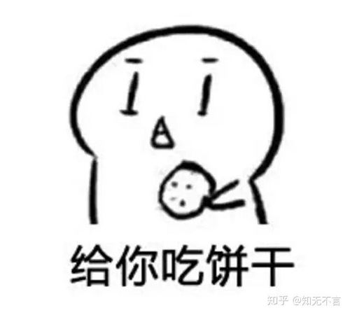 不想吃饭想吃你表情包脉冲星
