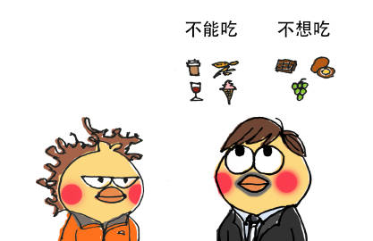表情微博表情