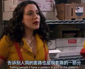 王心凌是渣男收割机为什么有些女孩在垃圾堆里找男友
