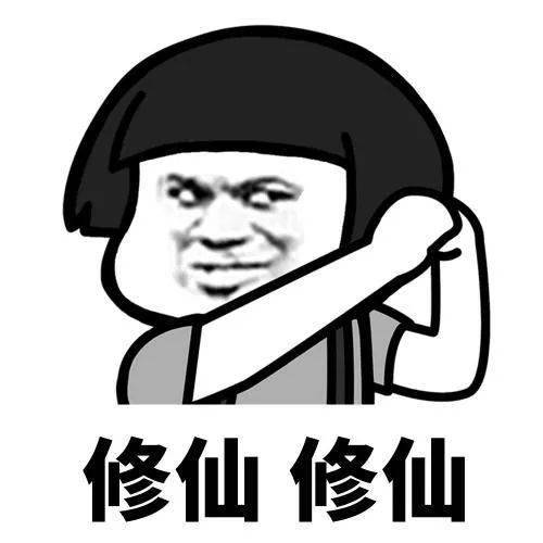 表情包动图你有问题表情包