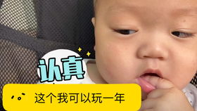 带宝宝到小渔村逛,回家后露出回味无穷的表情