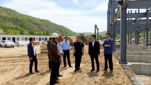 张小强调研华池县巩固拓展脱贫攻坚成果同乡村振兴有效衔接等工作