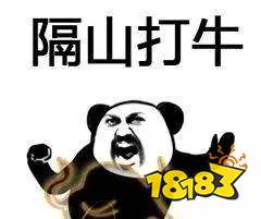 秘籍表情包抖音