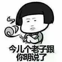 前方高能你已进入茶界表情包时代