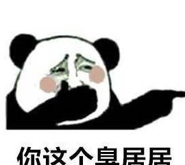 茶的表情包桌子