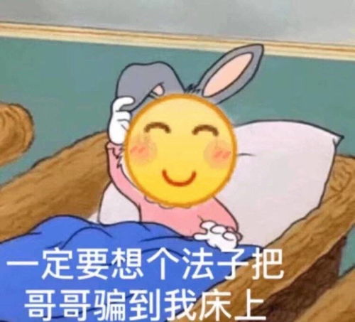 早来看缪子哥跳舞