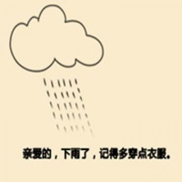 温馨有爱的一对