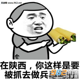 在天津你这样会被拧成麻花的表情包免费下载你这样会被打的表情包大全下载乐游网游戏下载