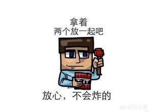 我的世界中如何多人生存开启多人生存方法和合适的人一起玩