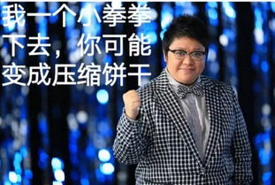 人家也要拿小拳拳捶你胸口,肋骨扇儿都给你敲折