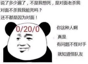揭秘亚索玩家快乐秘籍送人头没有沮丧情绪,只觉得自己很秀
