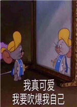 起来看书了大学生表情包好玩吗起来看书了大学生表情包怎么玩用户评论